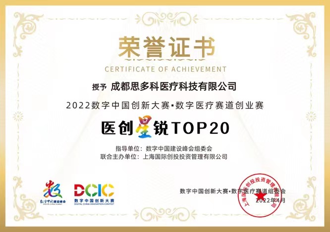 微信圖片_20220412095638.jpg